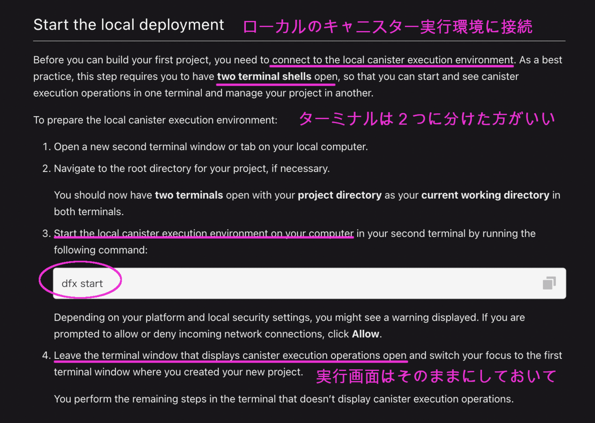 スクリーンショット 2022-02-21 20.48.09