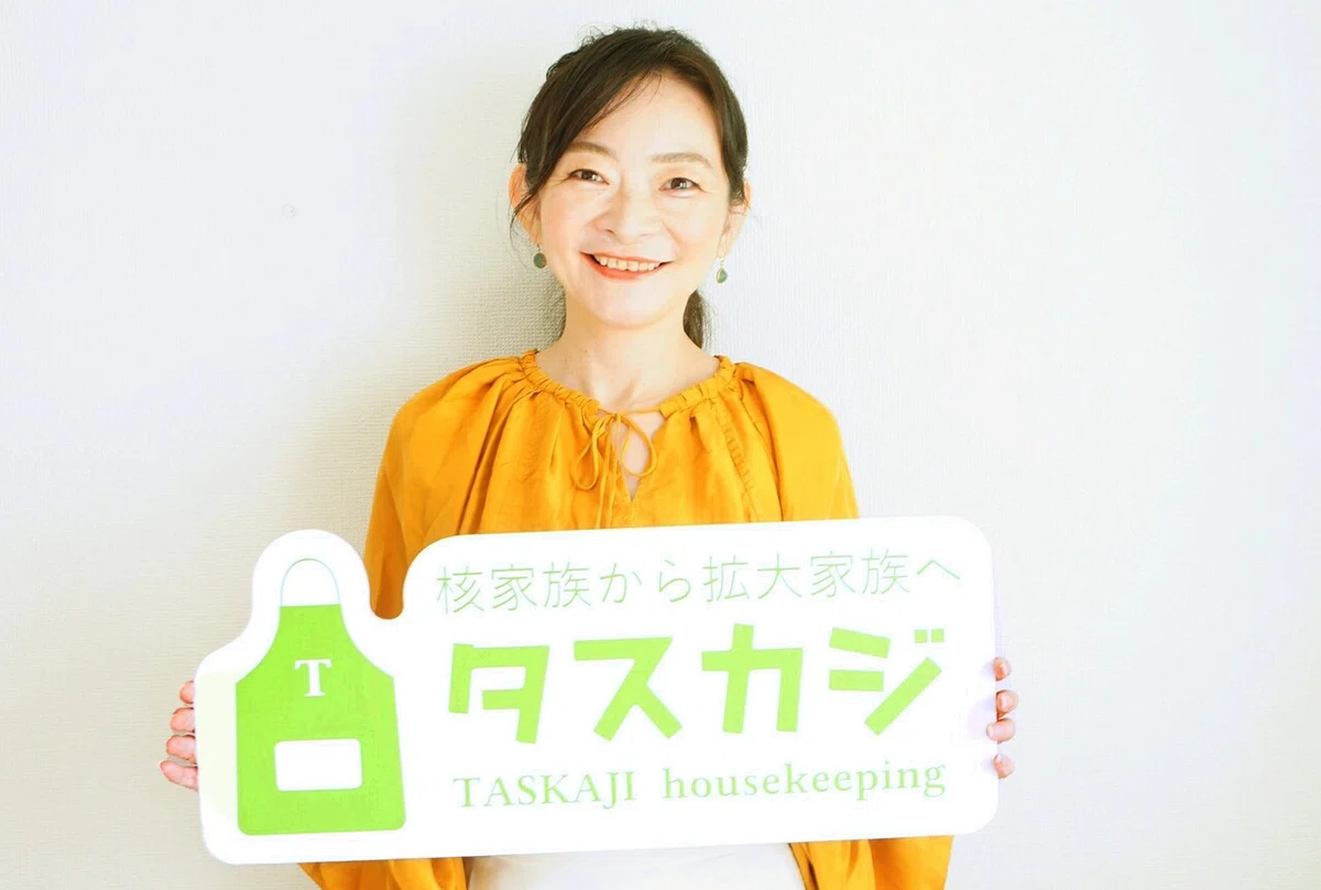 タスカジ和田2