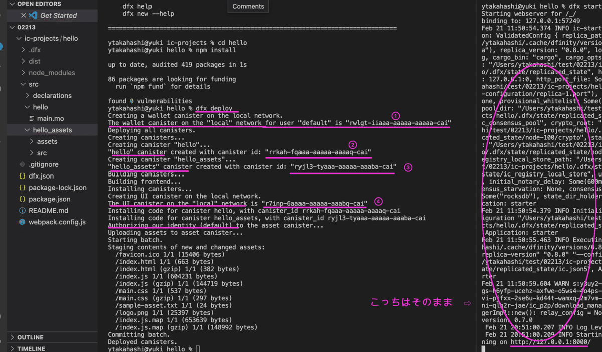 スクリーンショット 2022-02-21 21.02.12