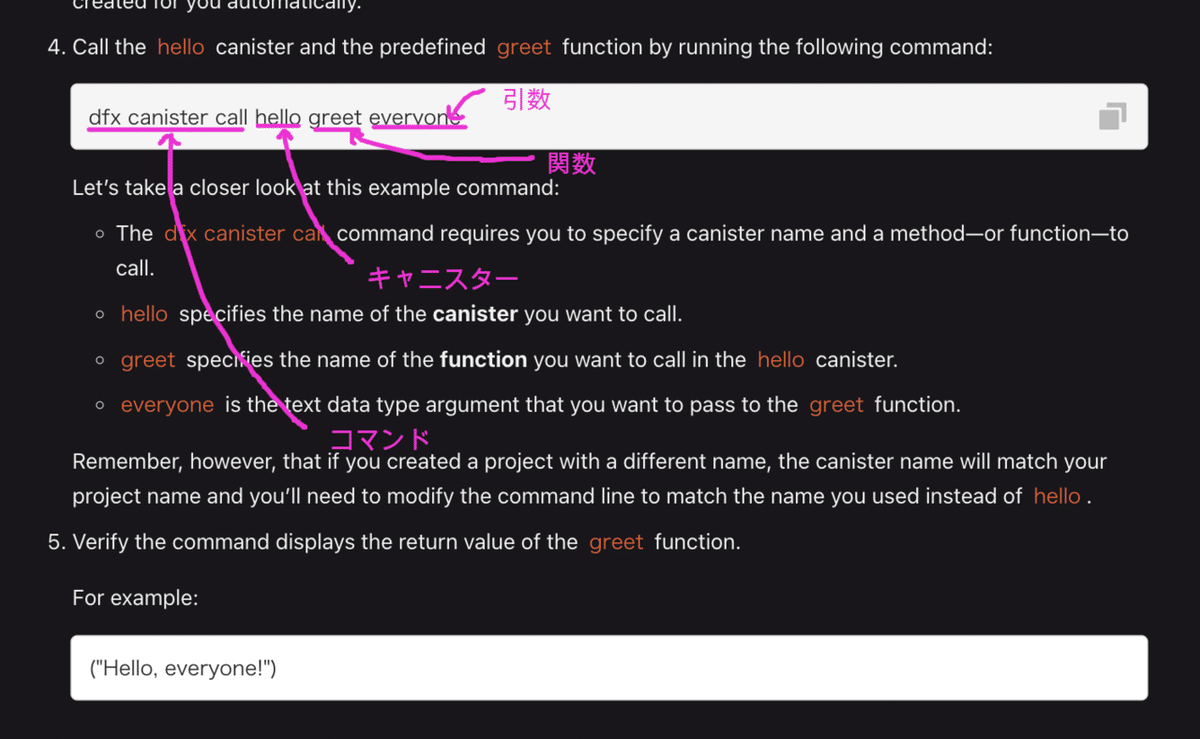 スクリーンショット 2022-02-21 21.18.26