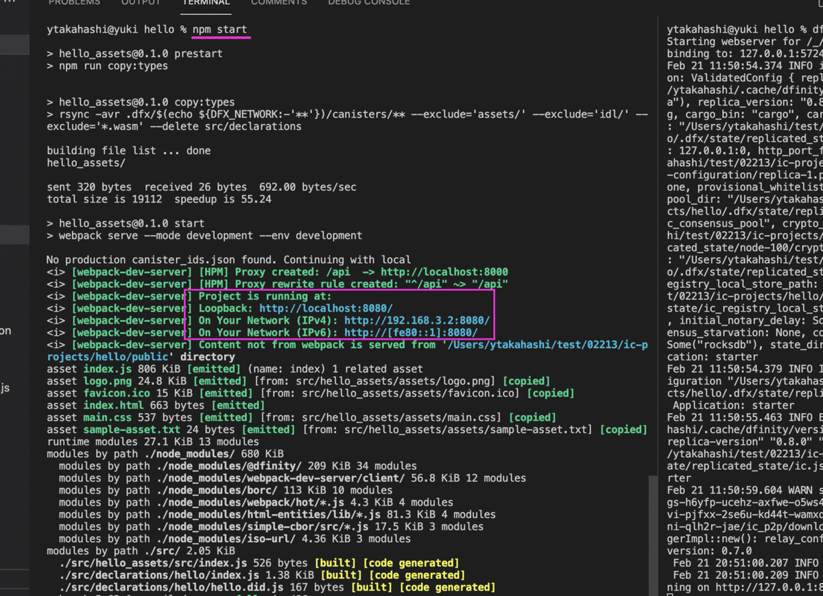 スクリーンショット 2022-02-21 21.26.38