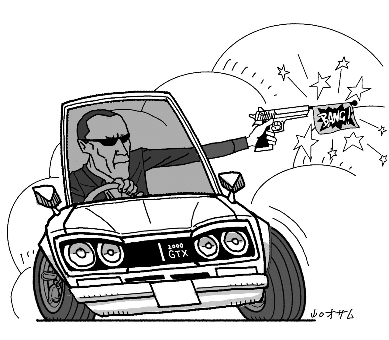 仕事のイラストは終わった 今度は趣味のイラストを描く時間 山口オサム Note