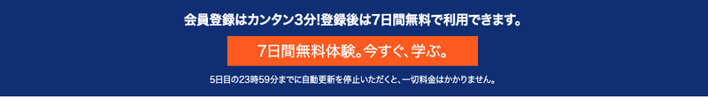 スクリーンショット 2022-02-21 22.30.21