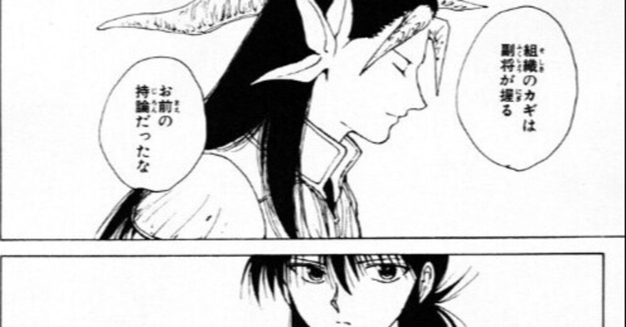 蔵の鍵を地鉄に使った面白い小刀 【幻の名刀!?】じ