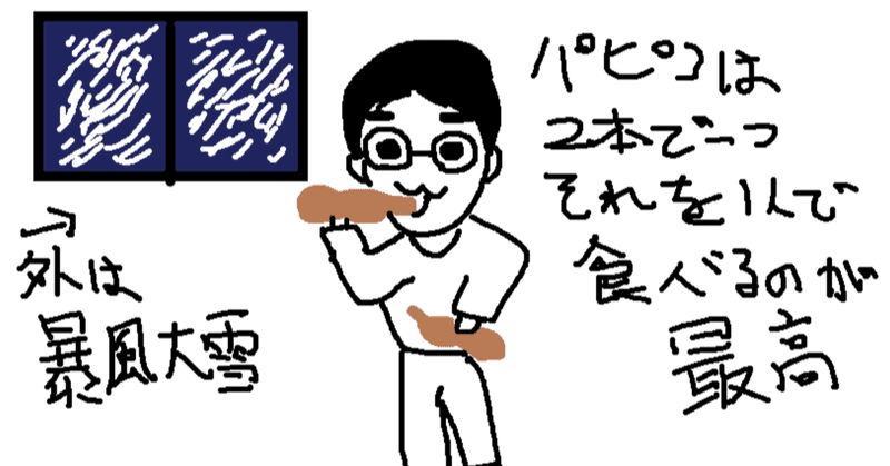 無意識に乳首を描いた日にゃあ