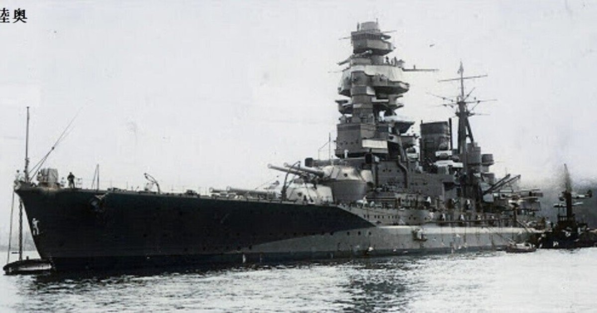 ふらふらっと本屋で立ち読みで「聯合艦隊軍艦銘銘伝」という書物