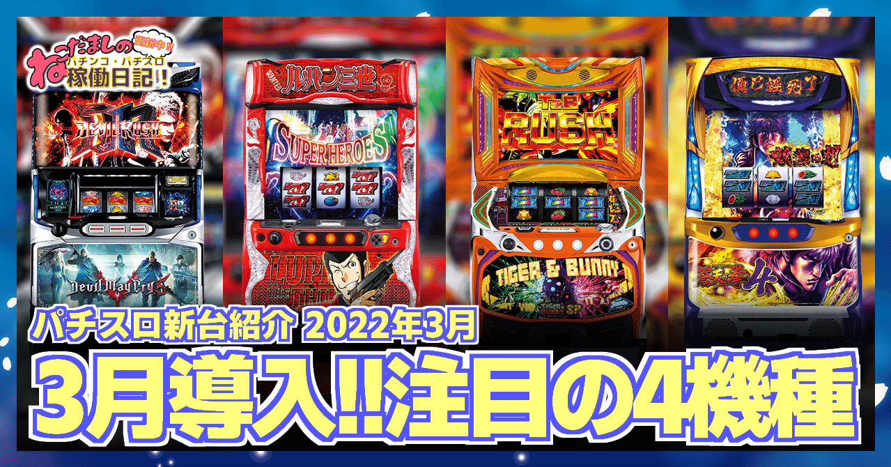 新品未開封】カチカチくん クリア ディスクアップドットバージョン