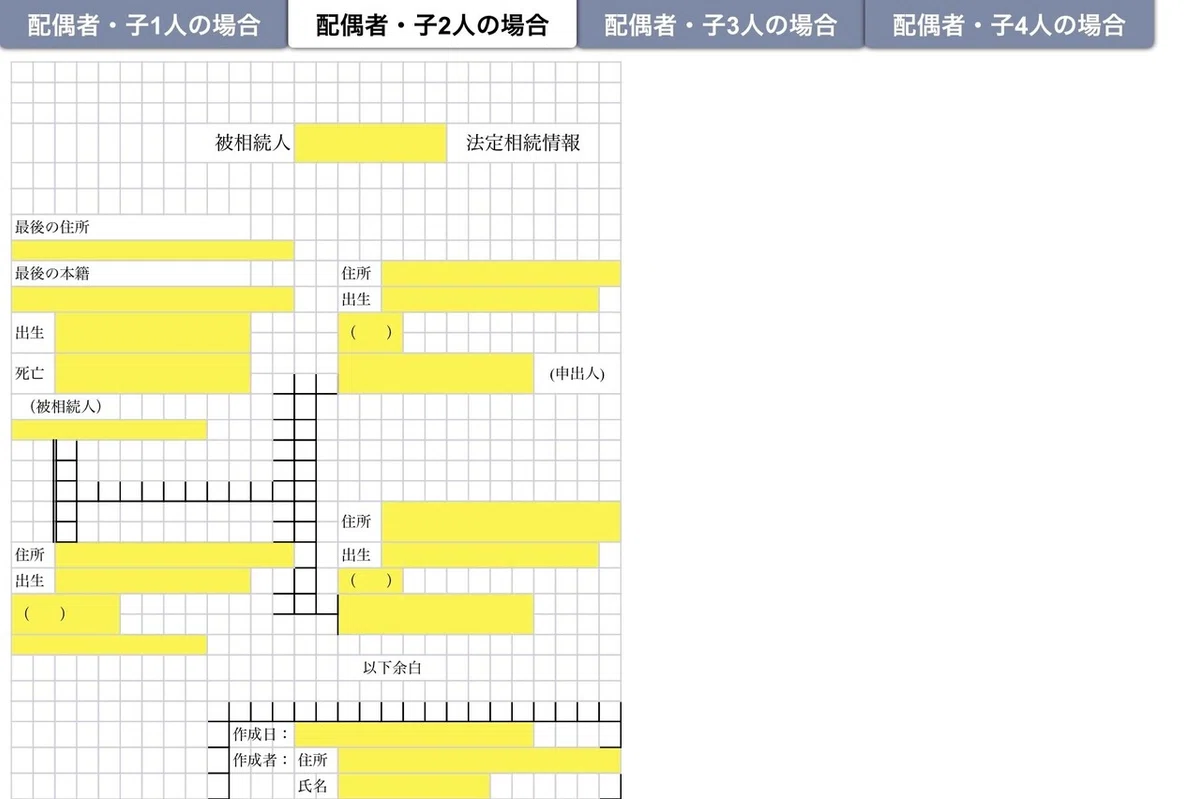 画像2