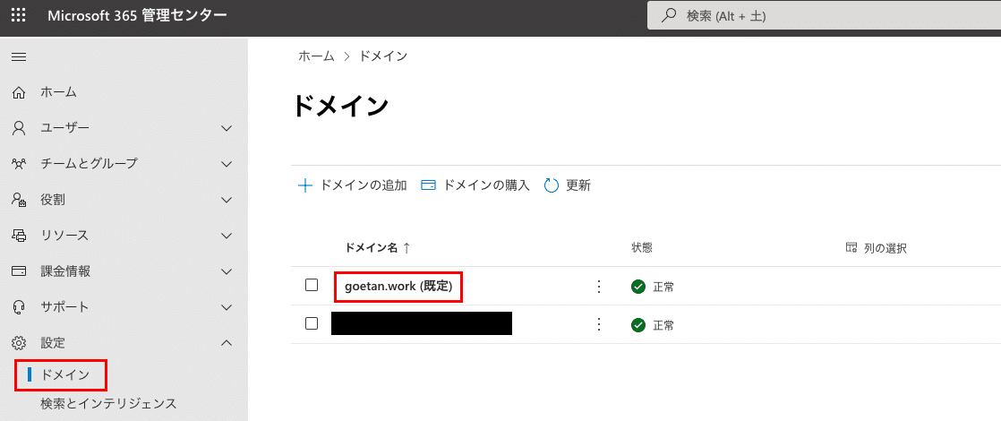 スクリーンショット 2022-02-22 0.36.47