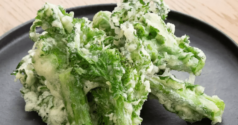 菜の花入門ドリル 天ぷら たべドリ 料理のトレーニングドリル By Cookpad