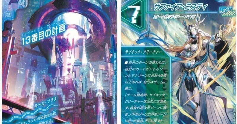 Dmpはじめてのデッキ構築論 デュエルマスターズ カノン Note