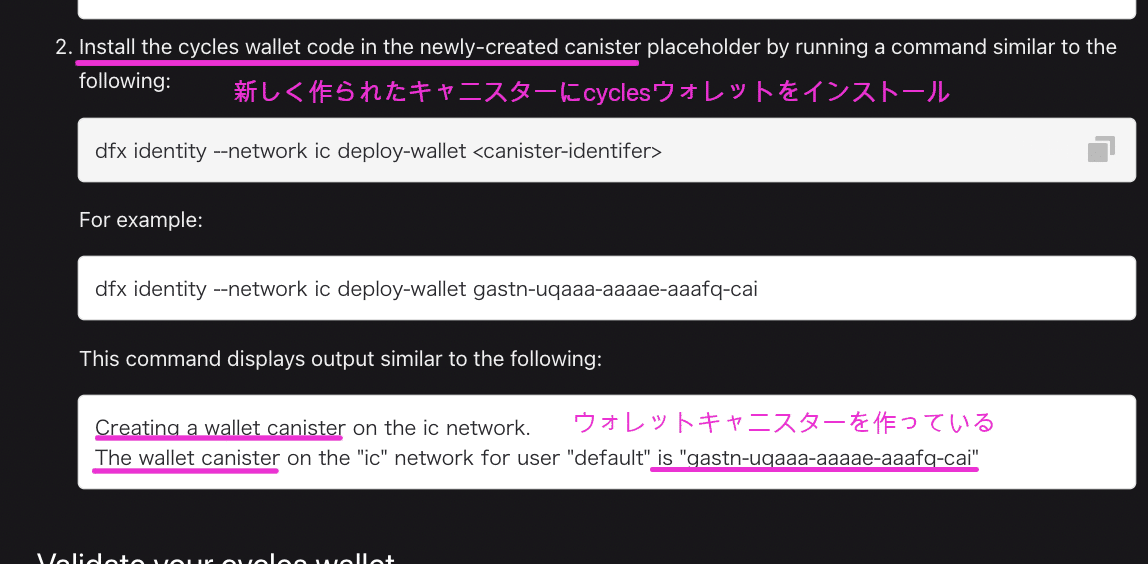 スクリーンショット 2022-02-22 5.13.54
