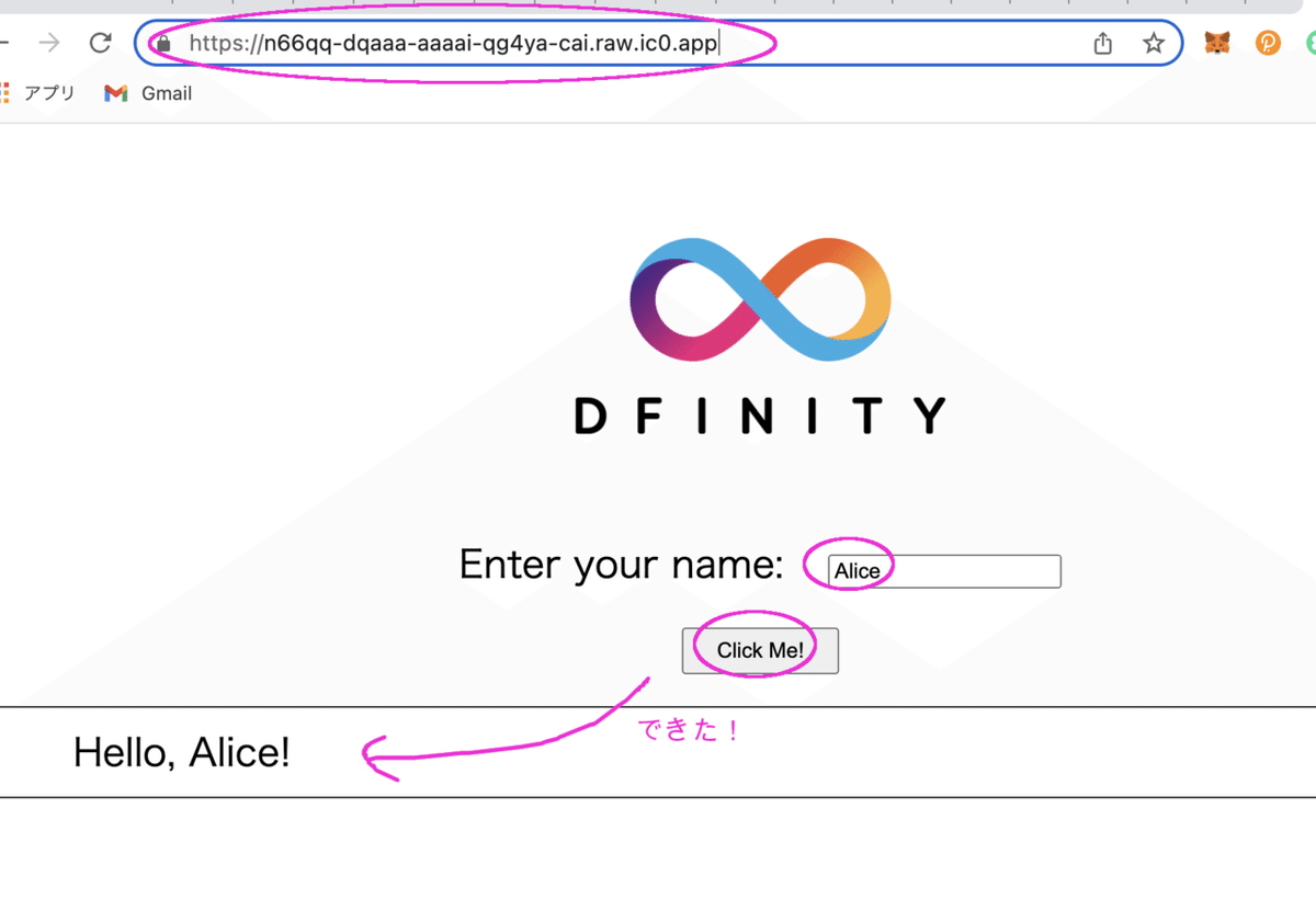 スクリーンショット 2022-02-22 6.10.49