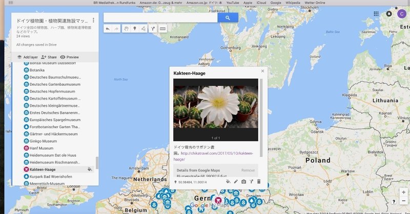 Googleマイマップでドイツ植物園 植物関連施設マップを作った Chikacaputh Note Googleマイマップでドイツ植物園 植物関連施設マップを作った Chikacaputh Note