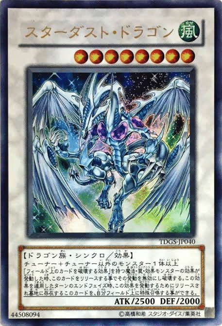 第2回『特殊召喚モンスター』って何？｜衣玖