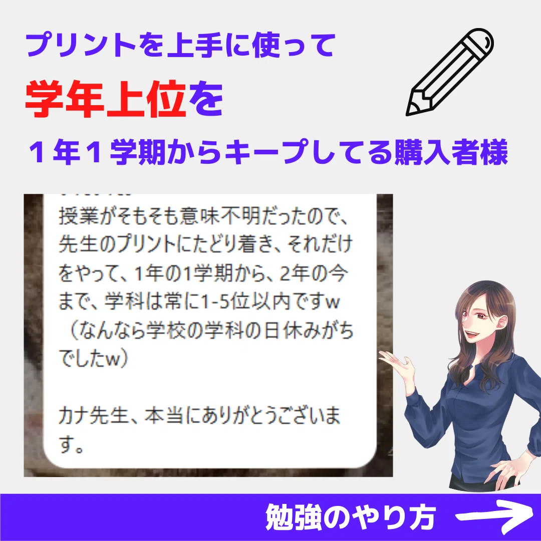 美容師国家試験｜教科書削除範囲はやらないように！！｜kana美容師国家
