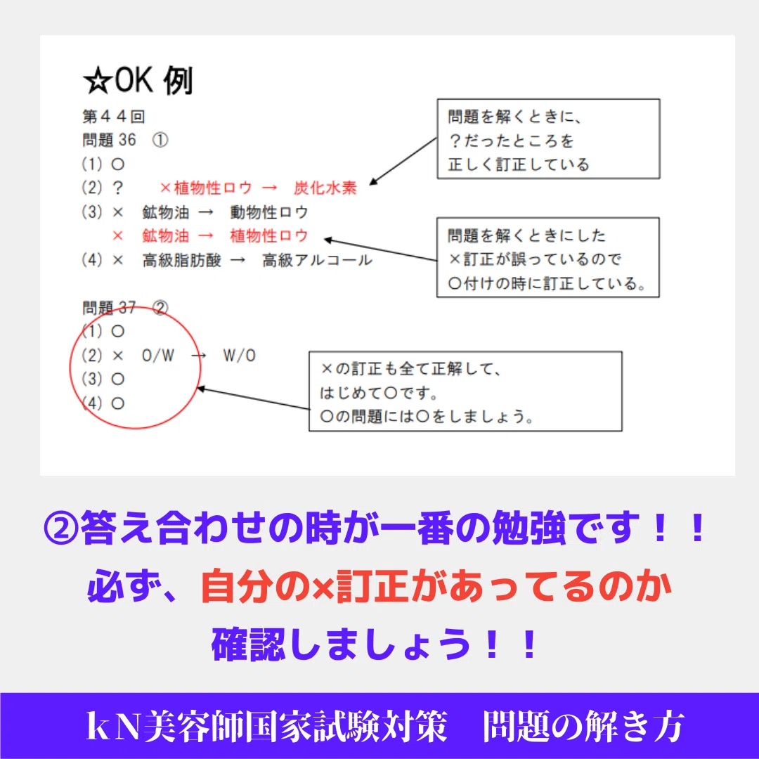美容師国家試験 教科書 バラ売りOK 美容専門学校 教科書 セット バラ売りも可 - メルカリ