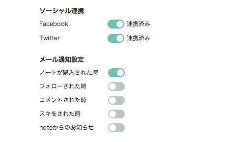 スクリーンショット_2014-04-11_12.27.20