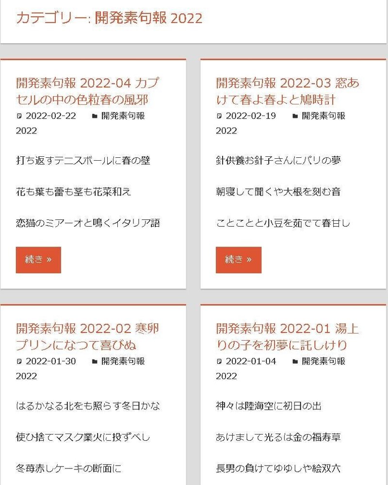 時系列 2022-2-22 10-21-4