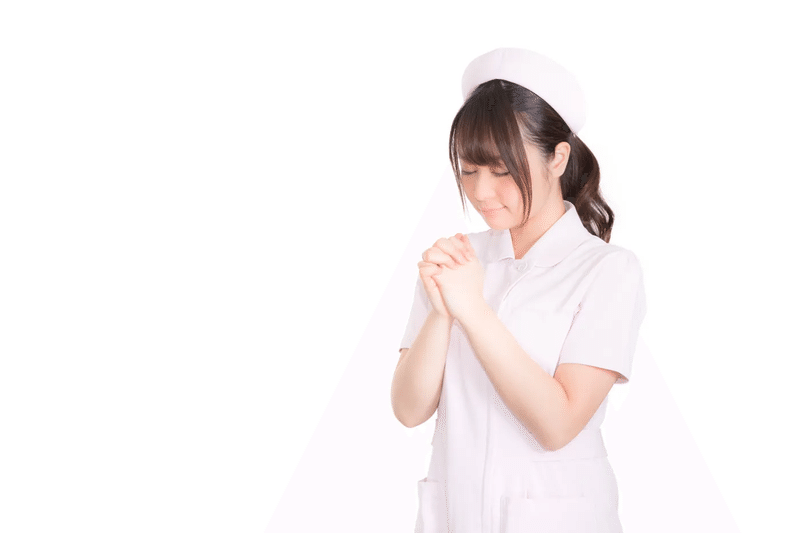 ナース お願い
