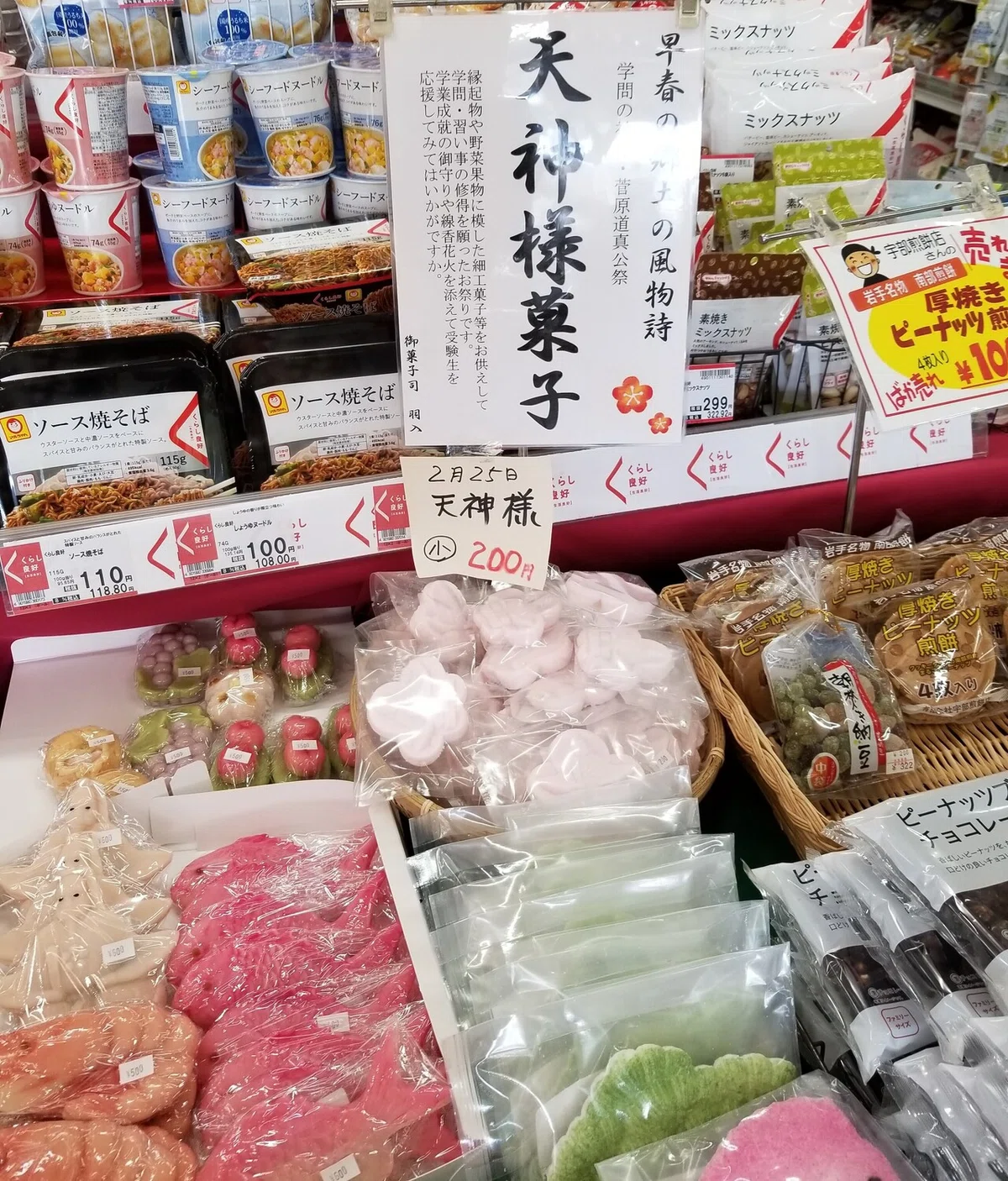 画像3