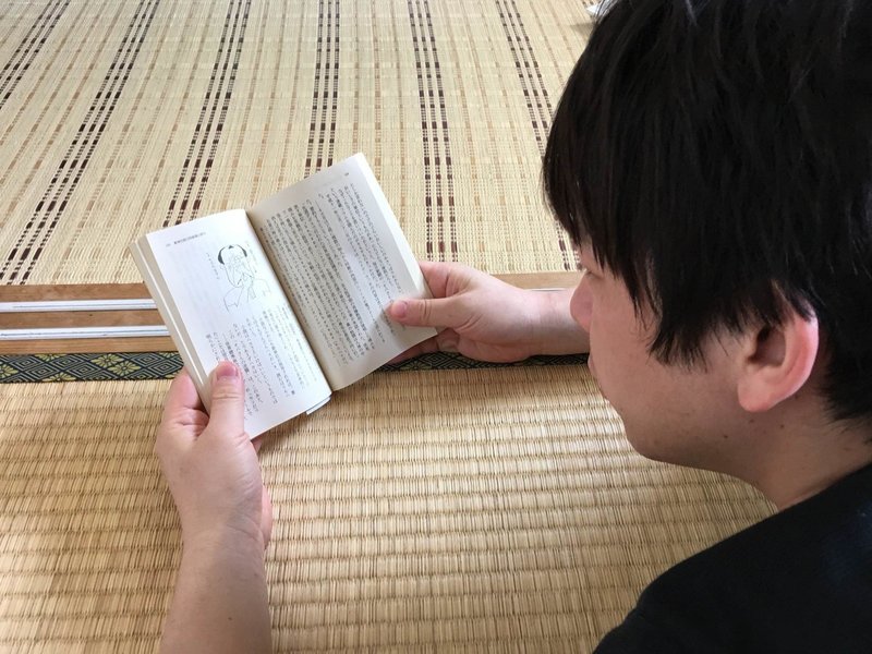 畳の上でアイスモナカ食べながら聴く吉田豪が最 高 いい波乗ってんね オーディオブック配信 Audiobook Jp 公式 Note 畳の上でアイスモナカ食べながら聴く吉田豪が最 高 いい波乗ってんね オーディオブック配信 Audiobook Jp 公式 Note