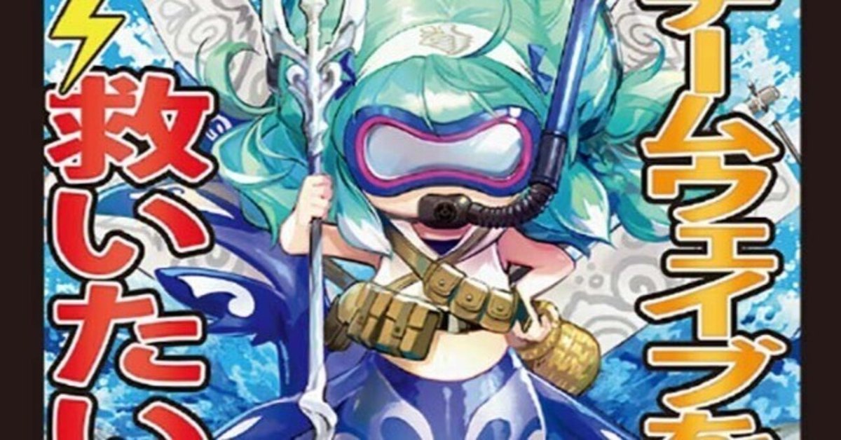 新弾で強化!!】トリーヴァギャラクシールドの回し方と必勝