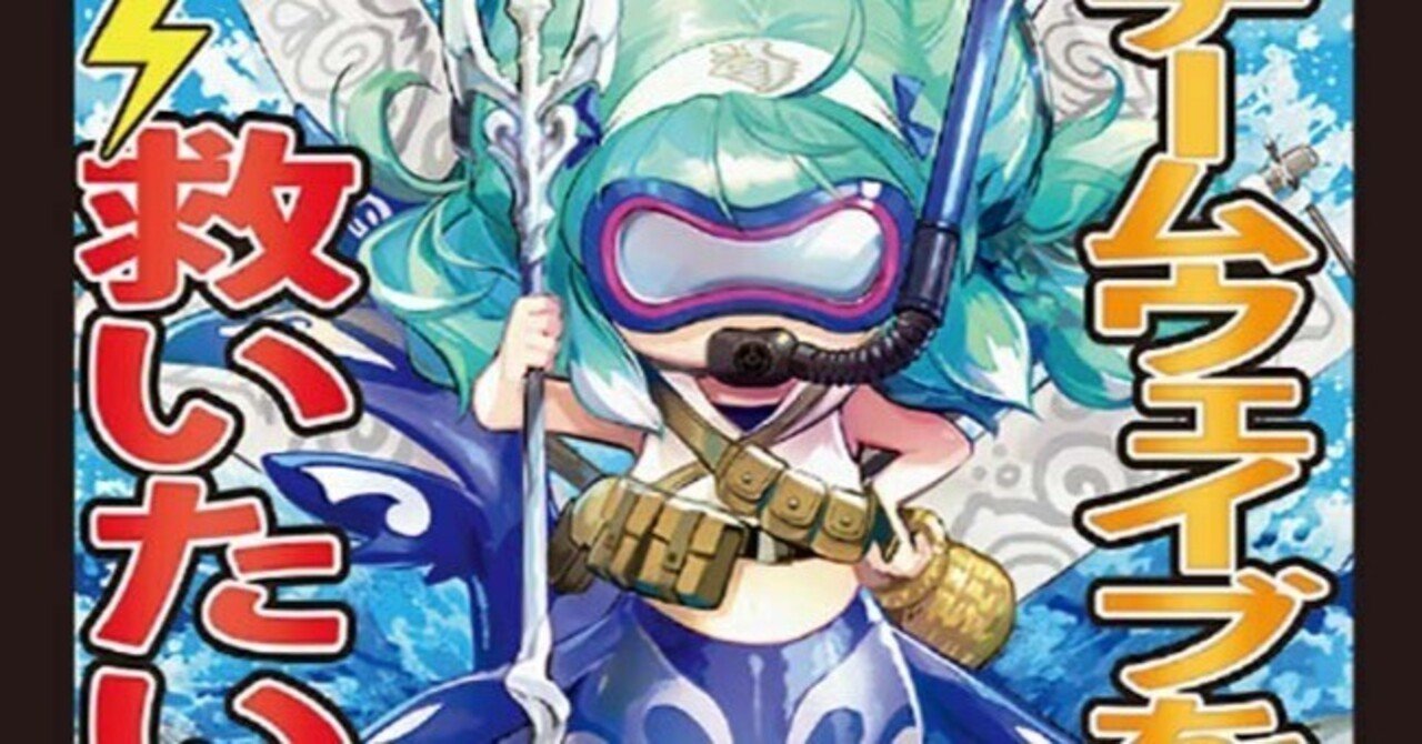 トリーヴァギャラクシールド】〈オリジナル〉｜ウスラトンカチ