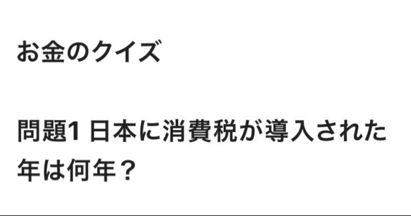 親がお金について学ぶことの大切さ｜両親と話してきたお金の話