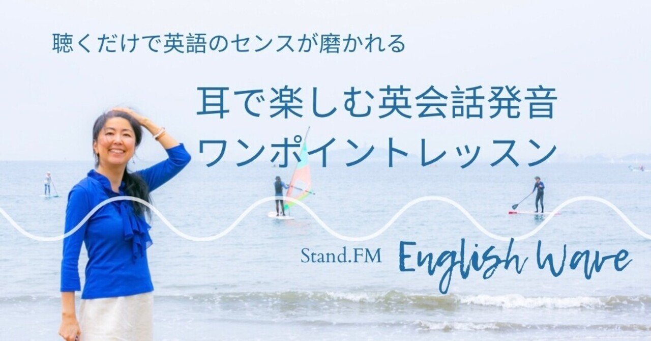 英語子音クラスターの発音 Prはトランペット 英語発音アクセントコーチひろみ Note 英語子音クラスターの発音 Prはトランペット 英語発音アクセントコーチひろみ Note