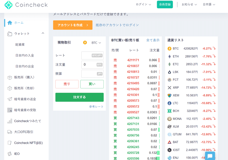 取引所説明用(３)