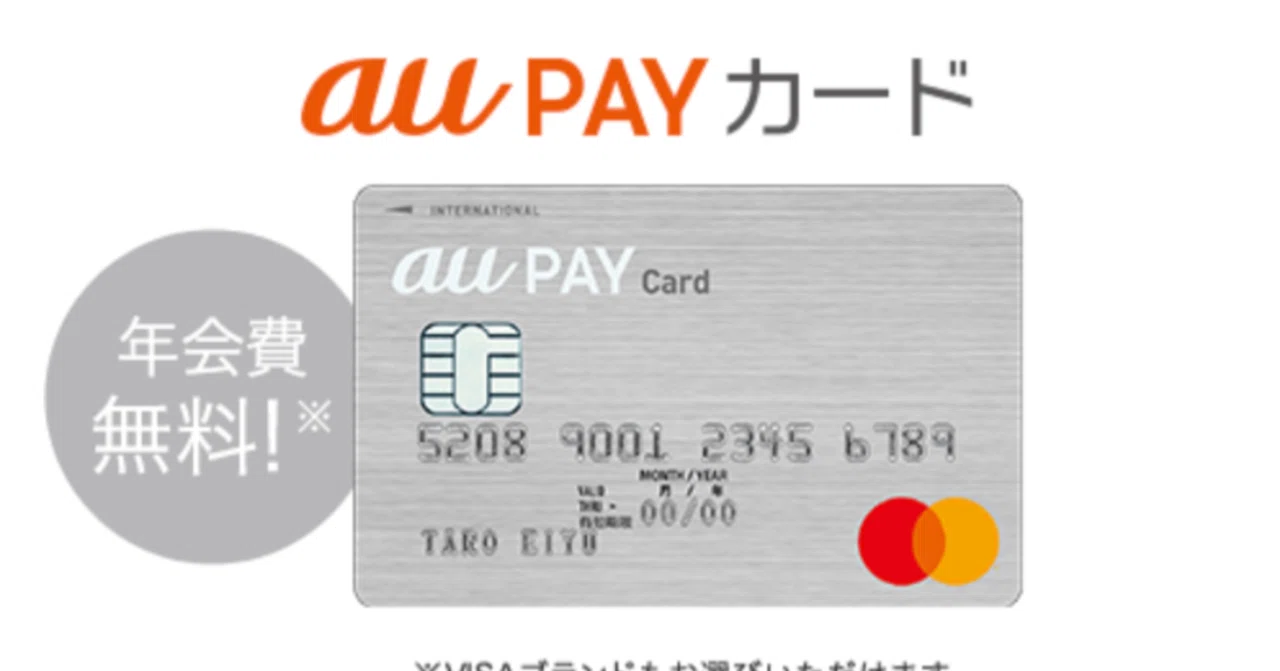 An active au shop employee explains: 'Is the au PAY card necessary?'｜ち ...