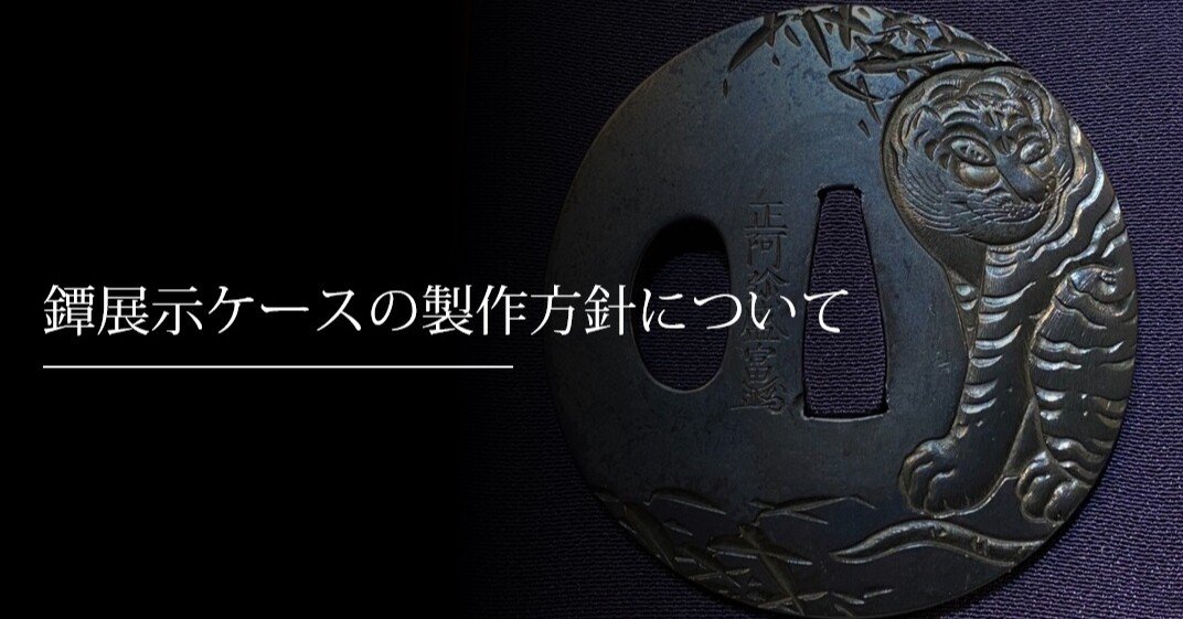 進物線香 永遠の今 短寸8把入 桐箱 | お仏壇のはせがわ公式通販 鐔箱　4段　8枚入れ　(鐔は出品物ではありません)