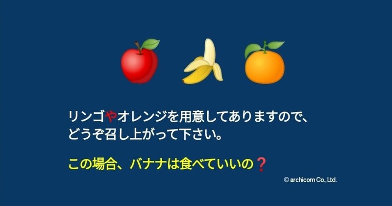 一級建築士設計製図試験における、やっかいな並立助詞【や】の解釈