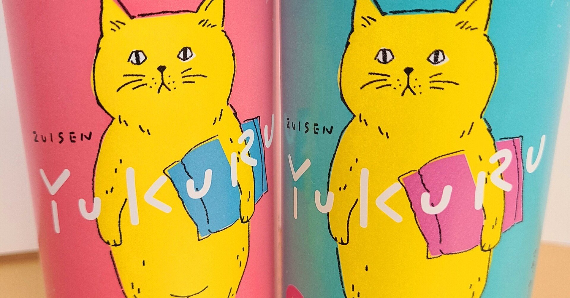 YUKURUのネコちゃん名前決定‼️#スーパー猫の日🐱🐾｜瑞泉酒造株式会社