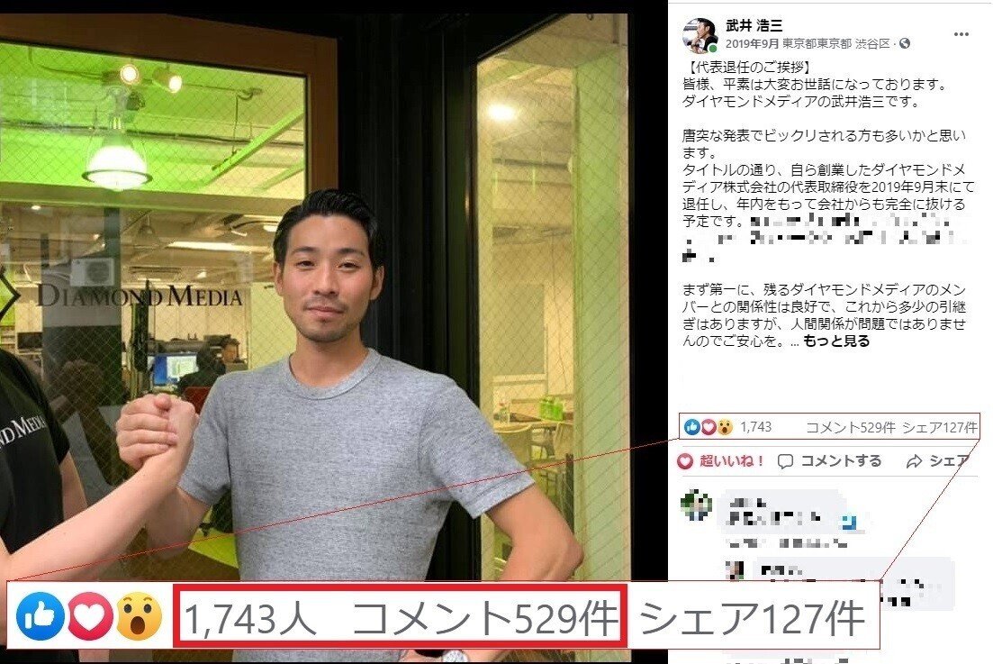 30のコミュニティに重なる男。武井浩三ものがたり｜「いま、この人を伝えたい」を発信するメディア『THEY』