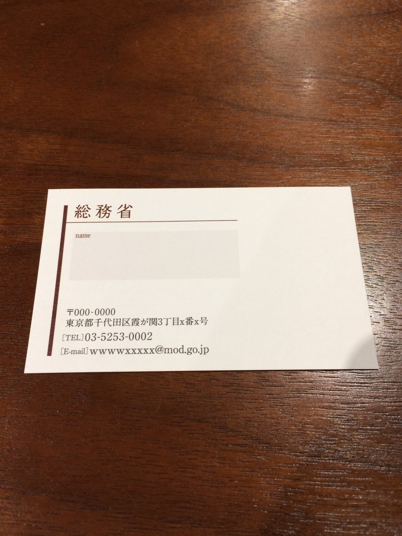 リアル脱出ゲームから学ぶ リアル脱出ゲーム シン ゴジラからの脱出 で 総務省の人 として参加してきたよ A11y Tips Pdfとウェブアクセシビリティ By Moya Note