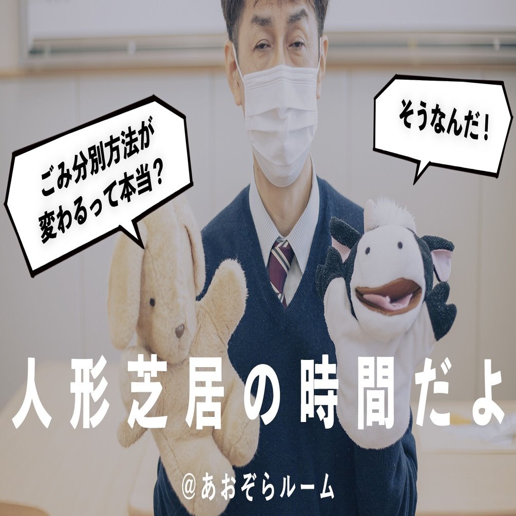 検証回 組織のえらい人はどこまで無茶ぶりをokしてくれるのか 東温市公式note 愛媛県