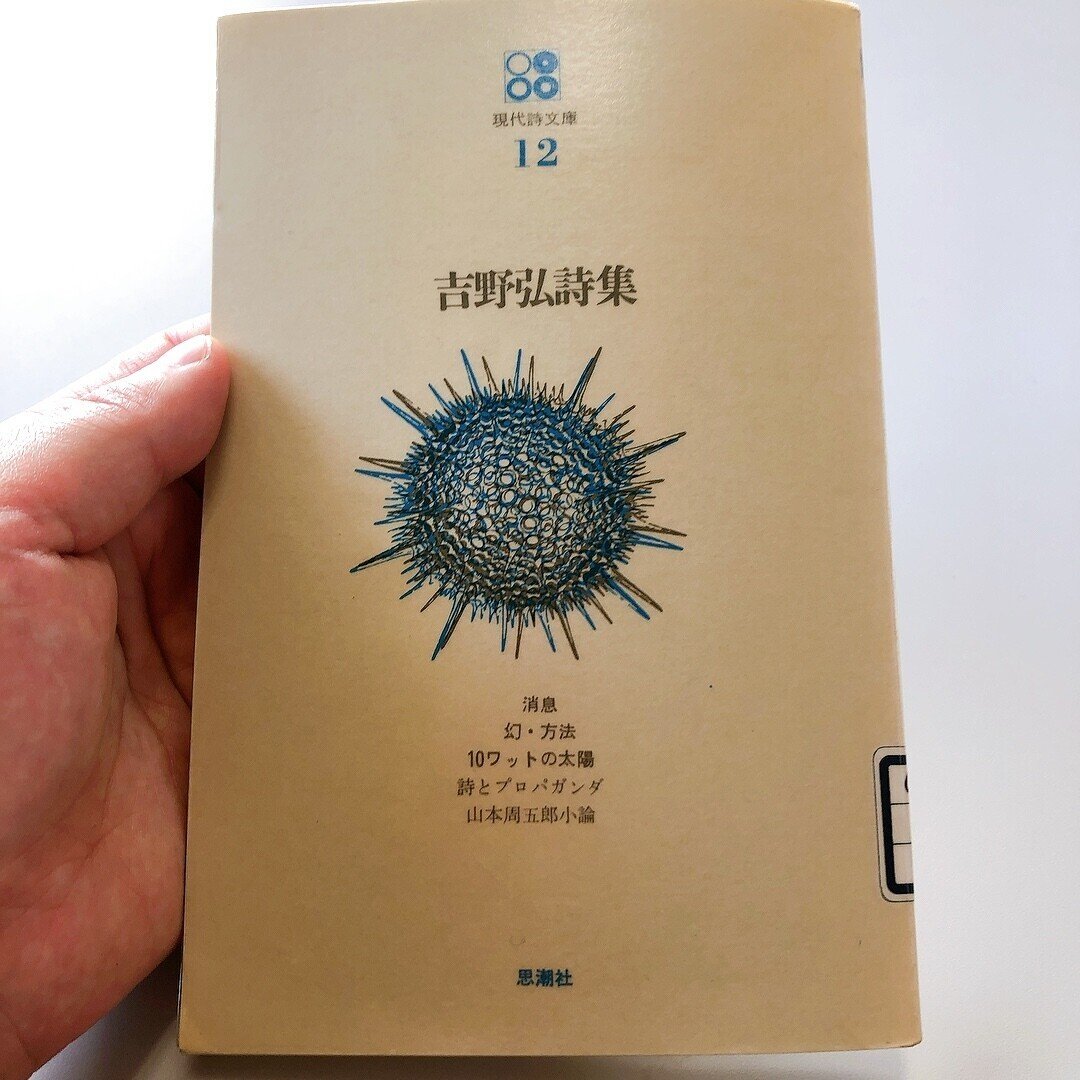 コーヒーと本 Vol.25|YoYo The Moon コーヒーと本 Vol.25|YoYo The Moon