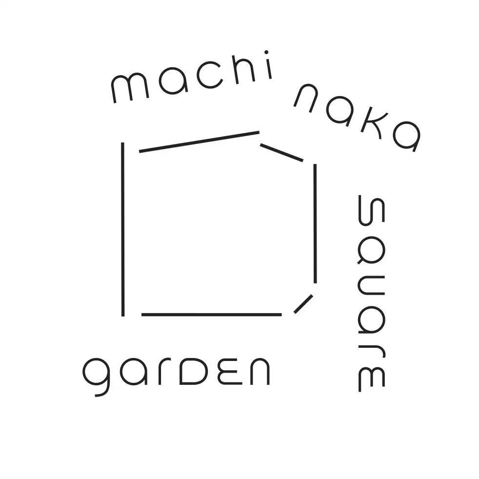 まちなかスクエアガーデン