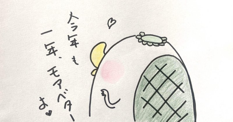 それ知らんかっとんてんチントンシャン の新着タグ記事一覧 Note つくる つながる とどける