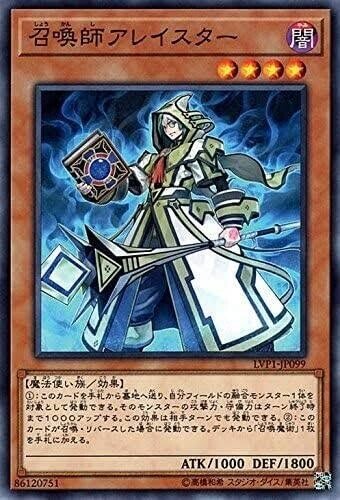 遊戯王】復帰勢がマスターデュエルで現代遊戯王をやってみた話 遊戯王】復帰勢がマスターデュエルで現代遊戯王をやってみた話