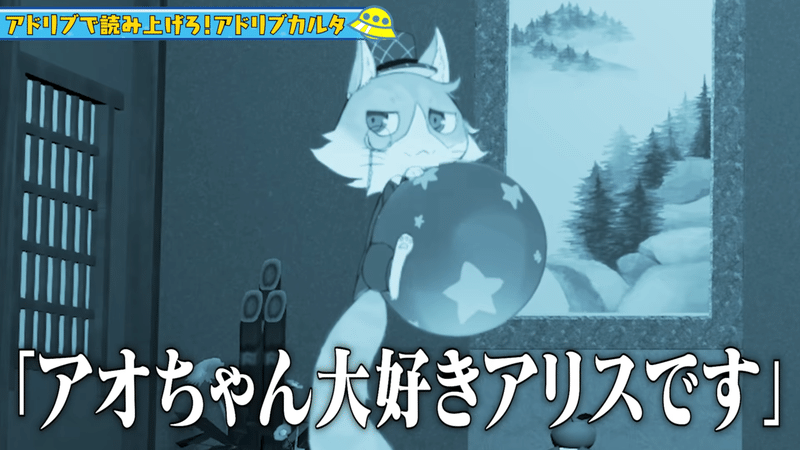 【謹賀新年】アリス無双確定！？ アドリブかるたで炸裂する無限の想像力【猫二匹スペシャル】 1-40 screenshot