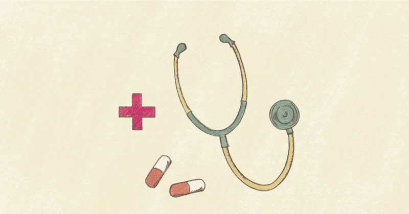 水溶性フロガンのリーフレット