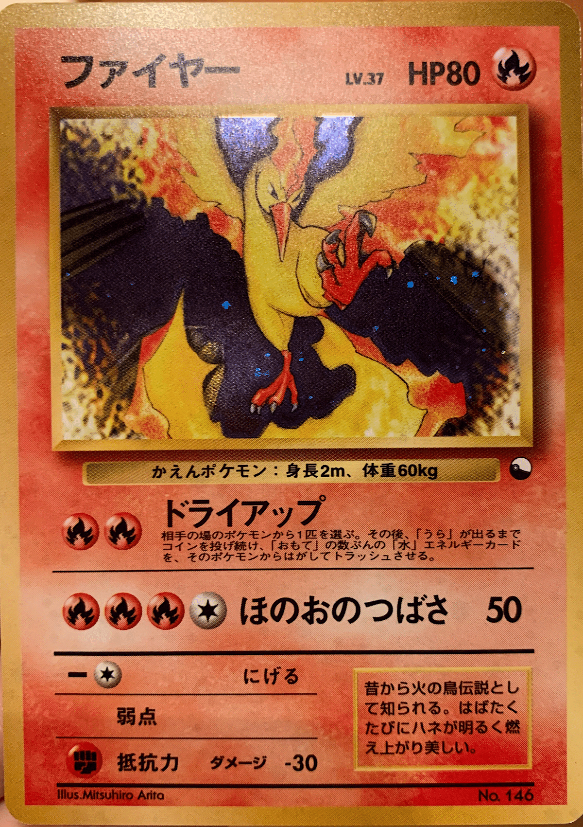 旧裏ポケカ販売の極意バラします】｜はたモン