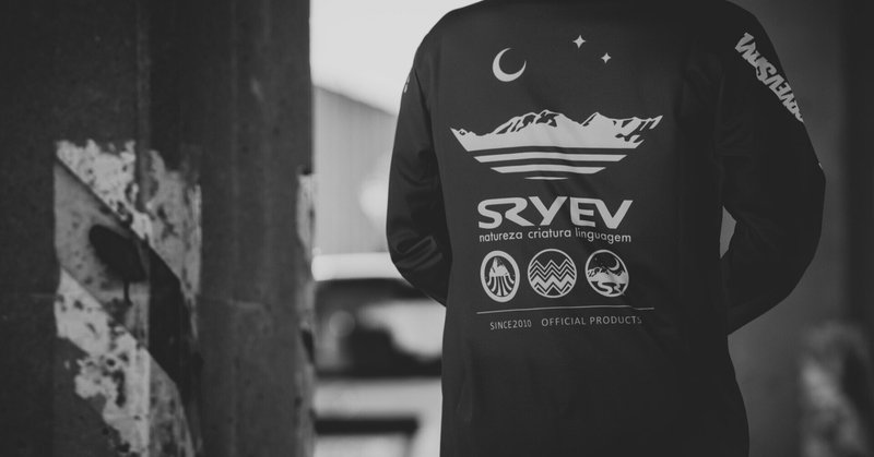 SRYEV（スライヴ）というブランドのルーツやテーマ。表現していきたいものとは？
