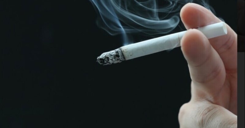 英検1級ライティング　Should the tobacco industry be more tightly regulated?