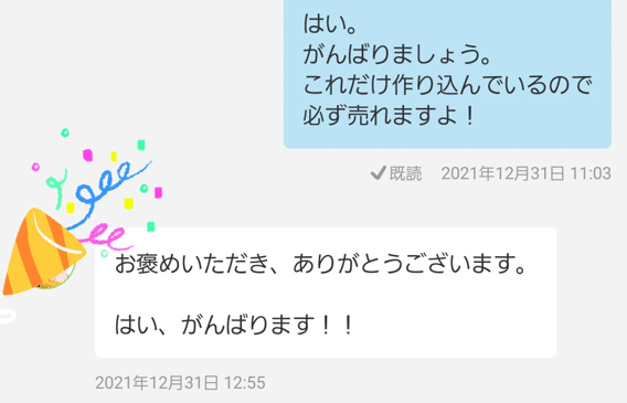 画像8