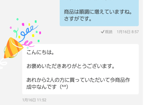 画像9
