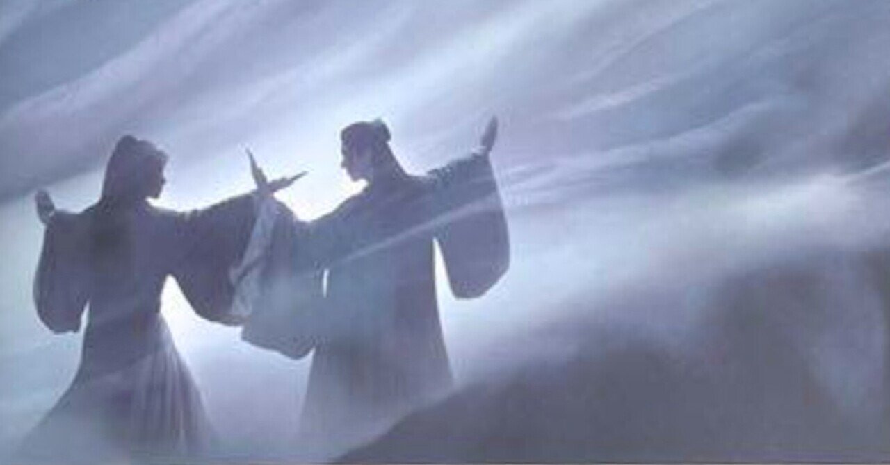 山河令のOSTの歌詞を読んだ｜cc